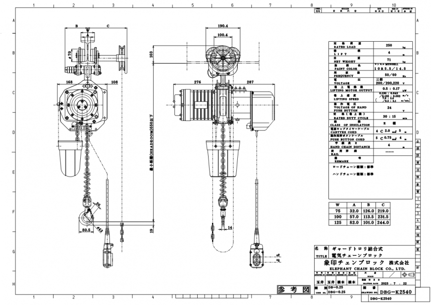 Figure of DBG-0.25 dimensions