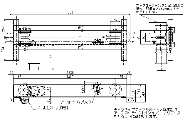 サスペンション式電動サドル 定速式（高速）ウレタン車輪 寸法図・寸法