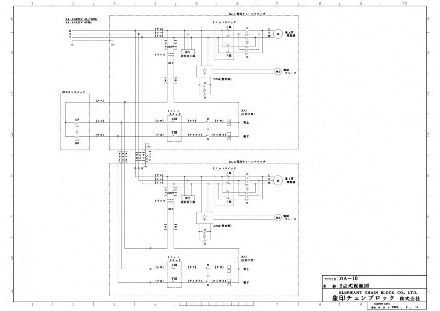 DA-10 2点式配線図