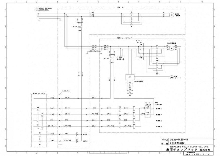 DBM-0.25～5　4点式配線図