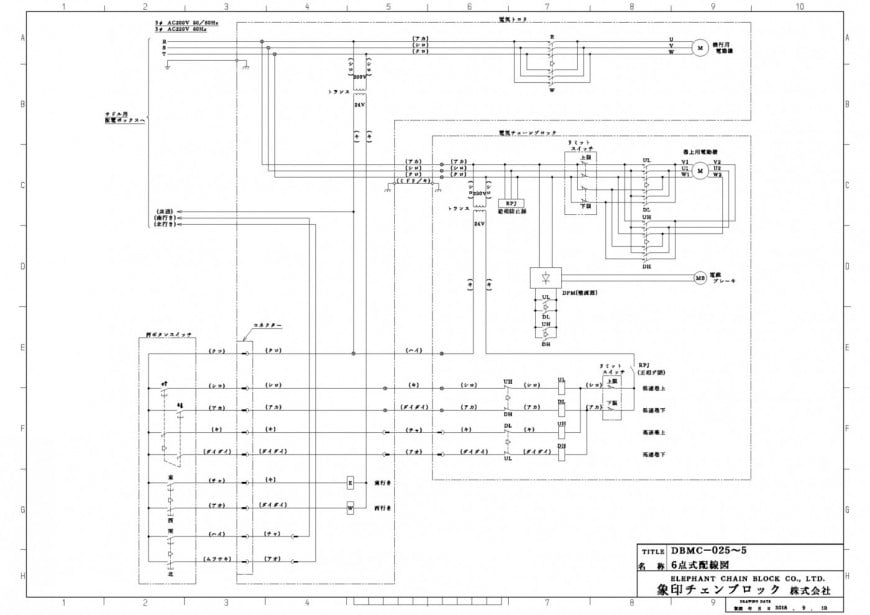 DBMC-0.25~5　6点式配線図