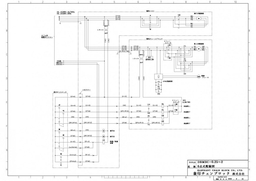 DBMBC-0.25～2　6点式配線図