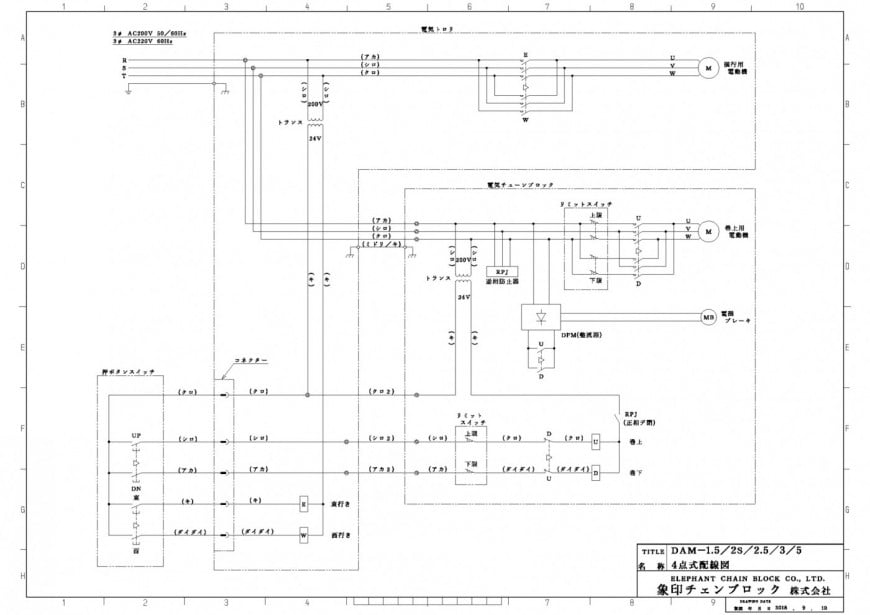DAM-1.5/2S/2.5/3/5　4点式配線図