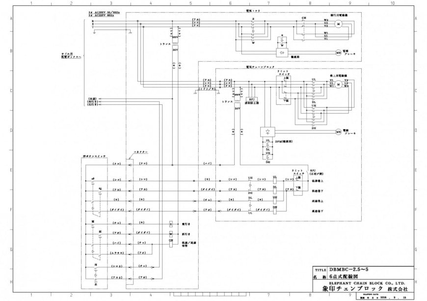 DBMBC-2.5～5　6点式配線図