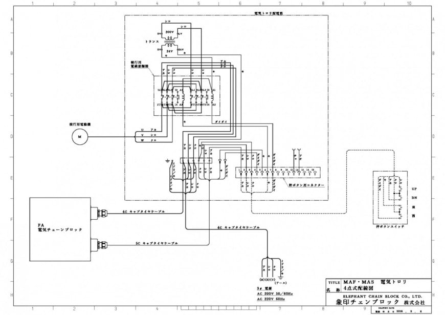 MAF/MAS 電気トロリ 4点式配線図