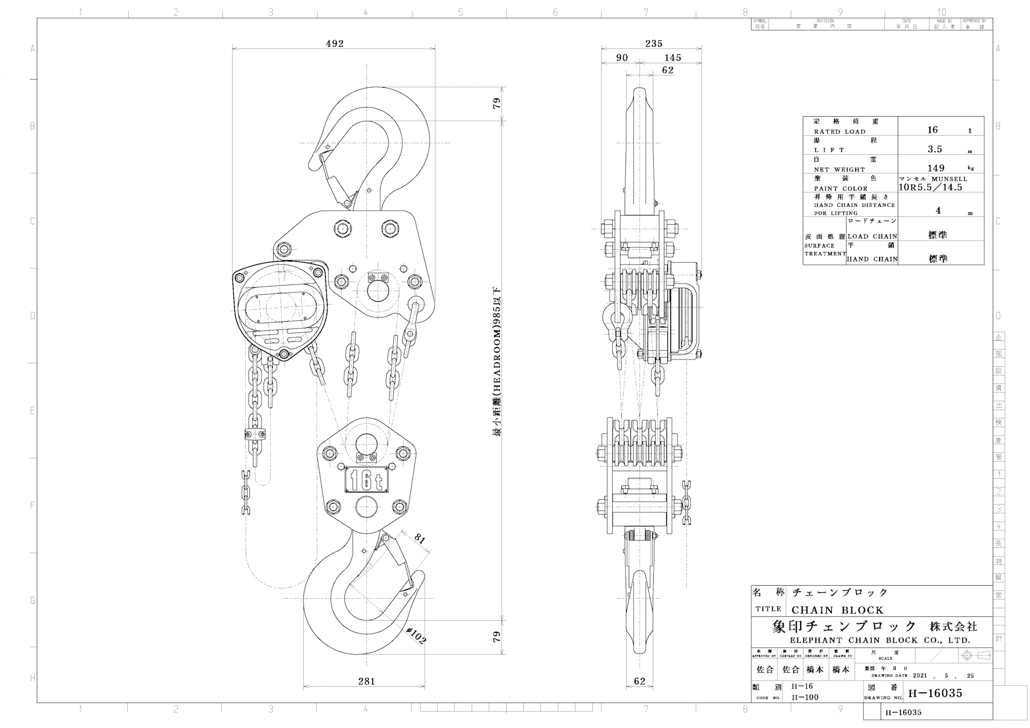 TRUSCO JIS F2106第一種規格相当 ショートリンクチェーン スチール ドブメッキ 線径13mm×長さ16．1M〜17．0M TIC