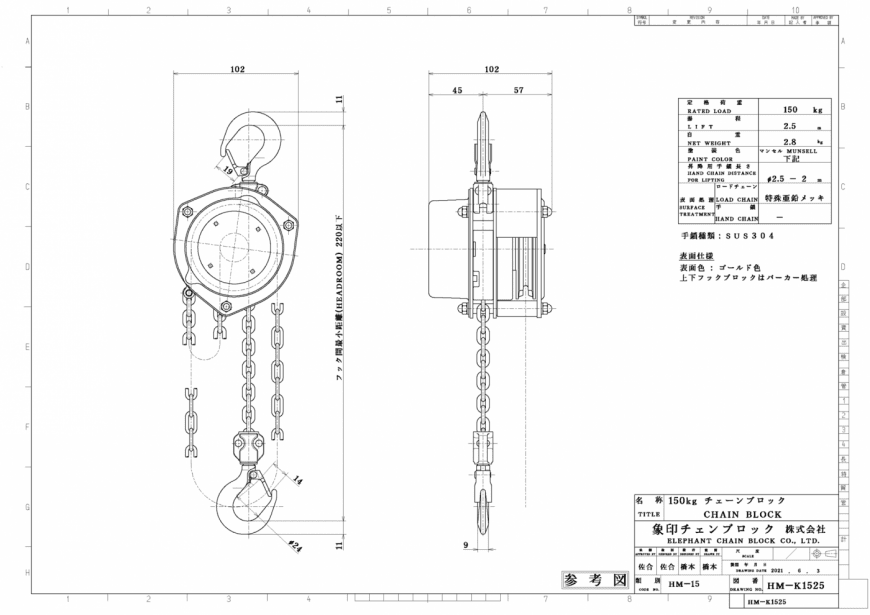 HM-15  寸法図