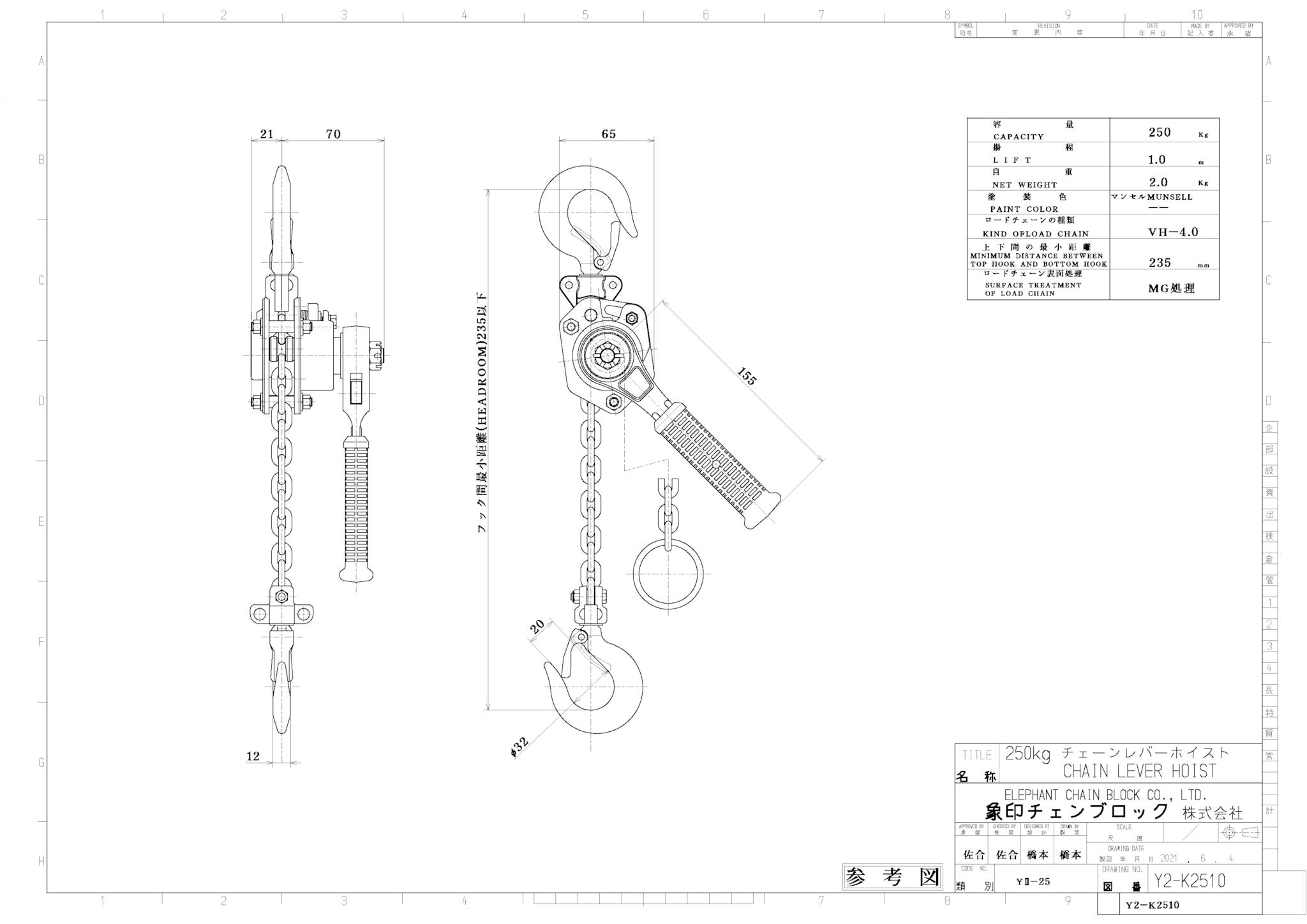 最大46%OFFクーポン レバーホイスト 250kg