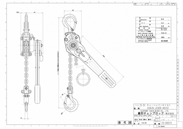 【パターン名:単品】象印チェンブロック Y2チェーンレバーホイスト0.5ｔ Y2