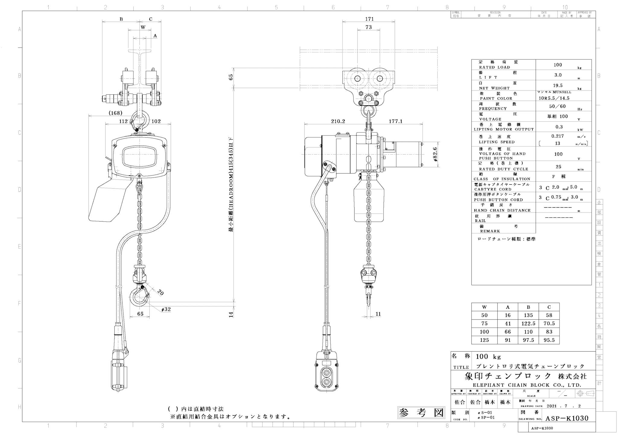 TAIYO　高性能油圧シリンダ　70H8R2CA100BB450ABAH2YL(8469194)[法人・事業所限定][外直送元]-