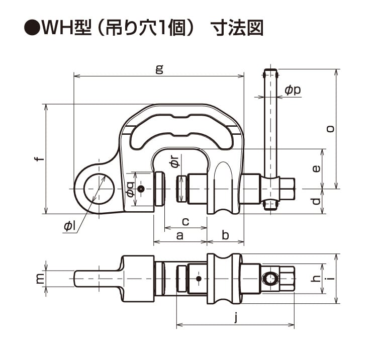 ねじクランプ 寸法図・寸法表・仕様表・製品画像 | 象印チェンブロック