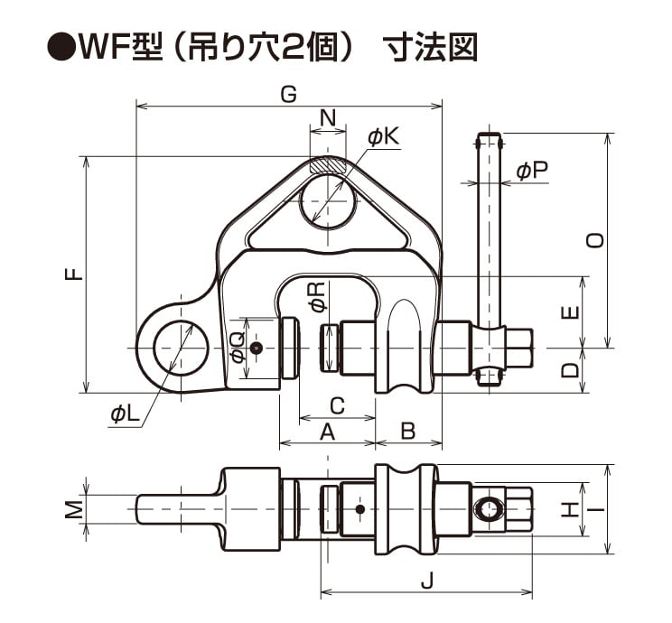 ねじクランプ 寸法図・寸法表・仕様表・製品画像 | 象印チェンブロック