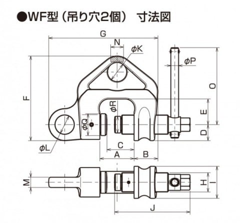 ねじクランプ寸法図