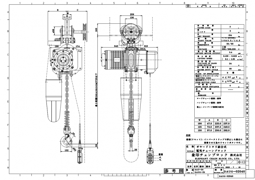 DAUG-2S 寸法図