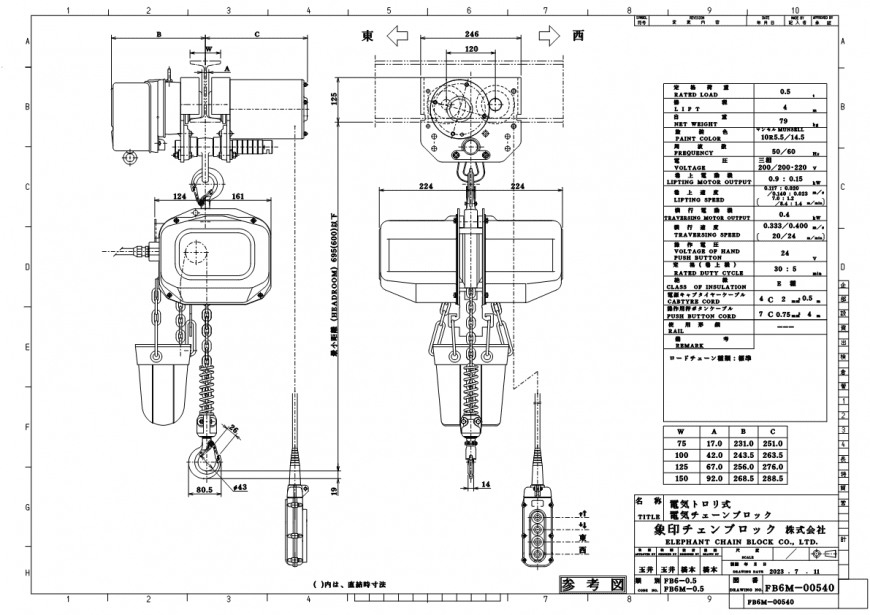 FB6M-0.5 / FB6ⅢM-0.5 寸法図