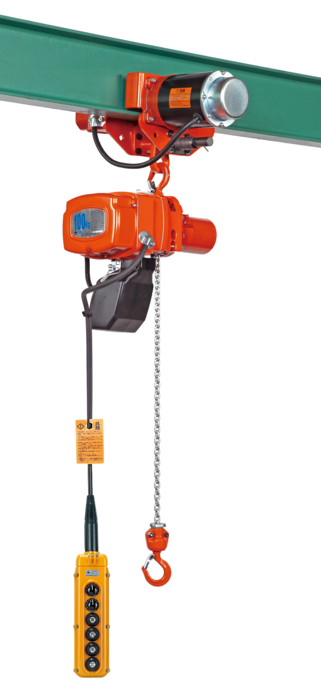αHVMTSB型電気トロリ結合式電気チェーンブロック｜象印チェン
